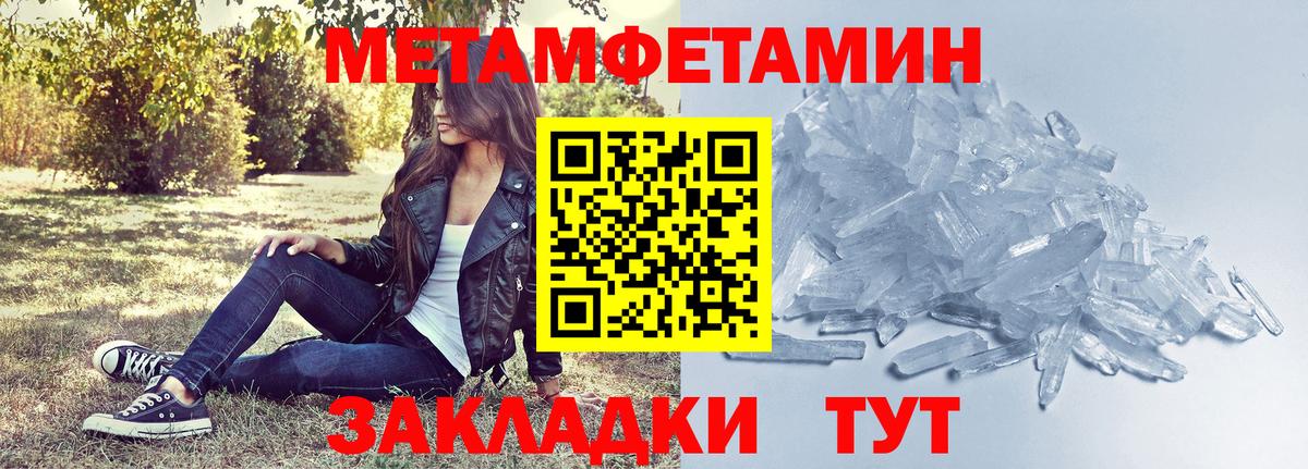 Amphetamine 97% Среднеуральск