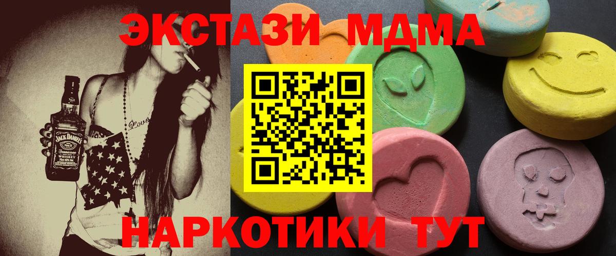 Ecstasy Дубай Среднеуральск
