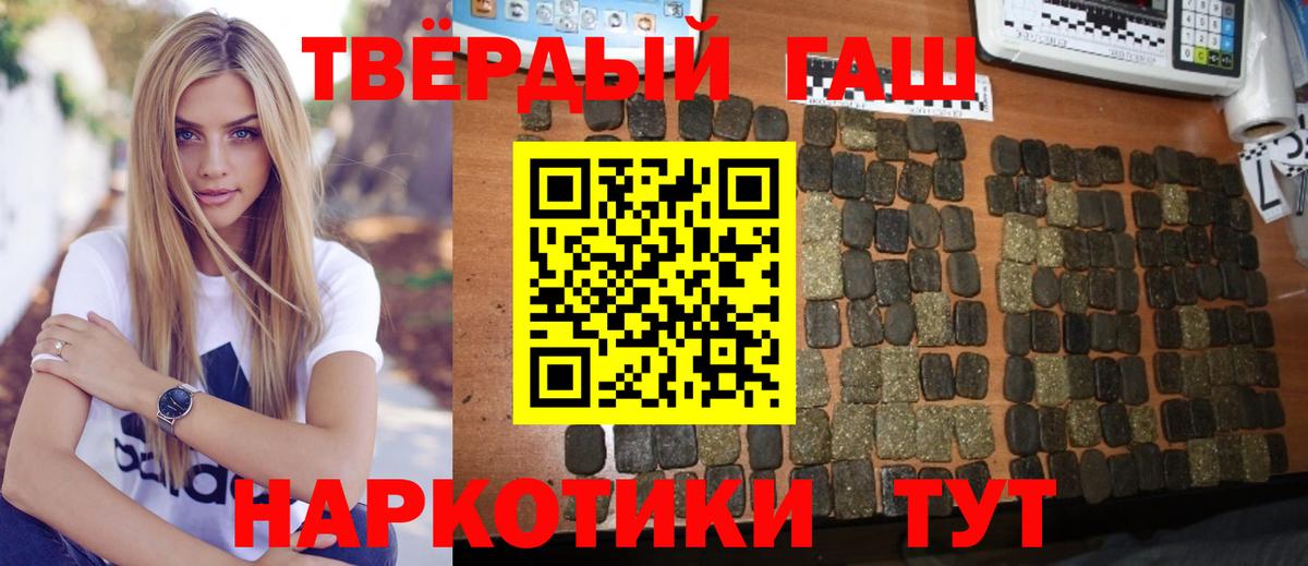 ГАШ 40% ТГК Среднеуральск