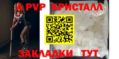 бошки Пушкино