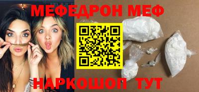 мет Пугачёв
