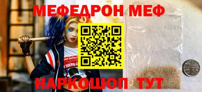 бошки Пушкино
