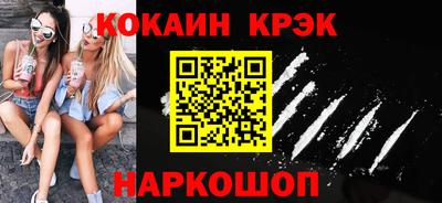 бошки Пушкино