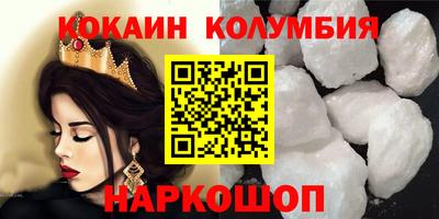бошки Пушкино