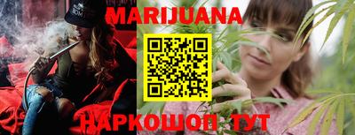 бошки Пушкино