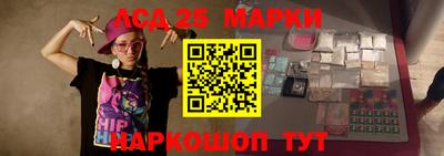 бошки Пушкино