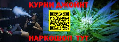 бошки Пушкино