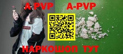 бошки Пушкино