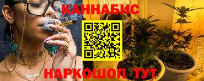 бошки Пушкино