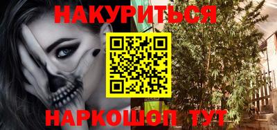 бошки Пушкино