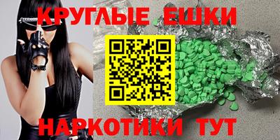 прущий лед Пыть-Ях