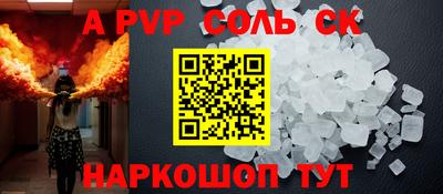прущий лед Пыть-Ях