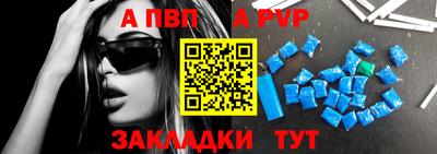 прущий лед Пыть-Ях