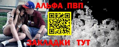 бошки Пушкино