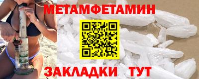 мет Пугачёв