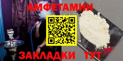 мет Пугачёв