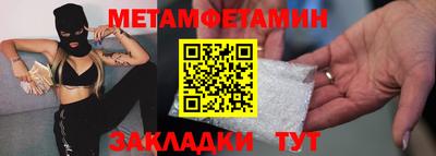 мет Пугачёв