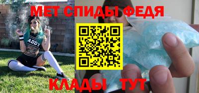 мет Пугачёв