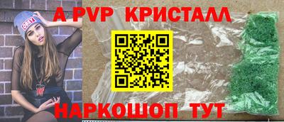 бошки Пушкино