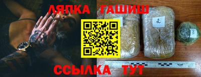 бошки Пушкино