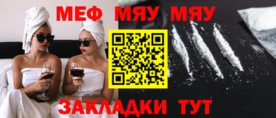мет Пугачёв
