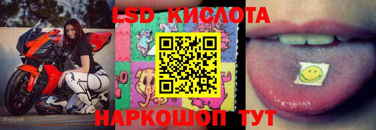 Среднеуральск  Лсд 25 экстази  Вход с VPN  Лсд 25 экстази ecstasy  ЛСД экстази кислота 