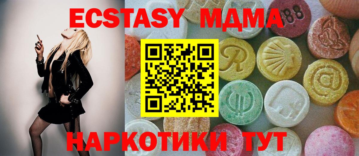 MDMA Molly Среднеуральск