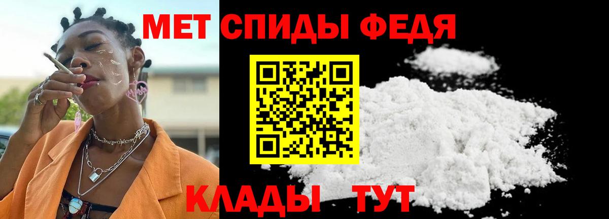 Среднеуральск  Первитин Methamphetamine  Вход с VPN 
