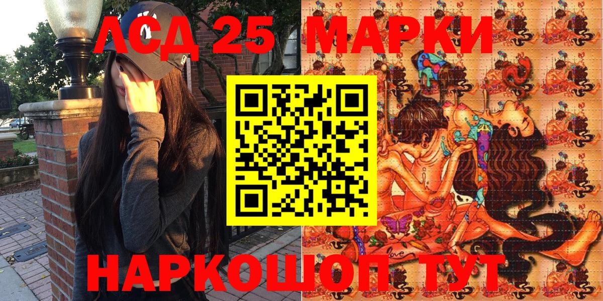 Марки NBOMe 1,8мг Среднеуральск