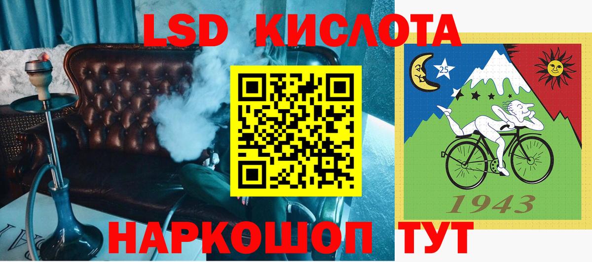 Марки NBOMe 1500мкг  Марки NBOMe 1500мкг  Среднеуральск  Наркотические марки  Вход с VPN 