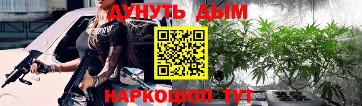 Каннабис THC 21%  Бошки Шишки сатива  Вход с VPN  Среднеуральск 