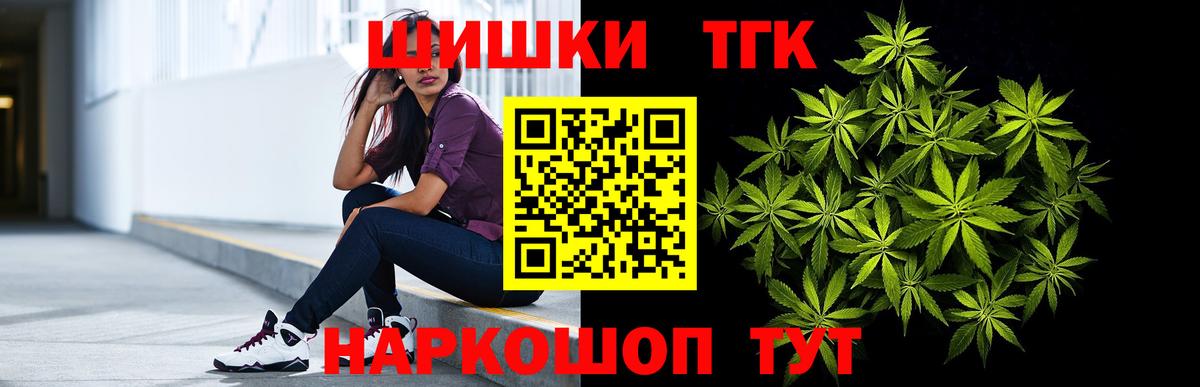 ТГК  МАРИХУАНА  Среднеуральск  ГАШИШ  Alpha PVP СК кристаллы  Амфетамин кристаллы  Меф кристаллы  Кокаин  Вход с VPN 